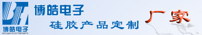 博皓電子